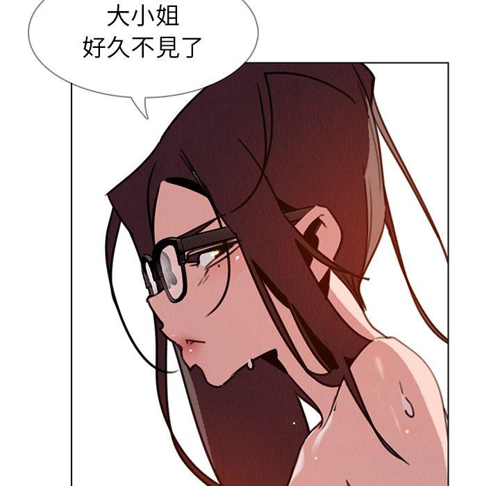 第33话-雨声的诱惑-K作家,madstart（第24张）