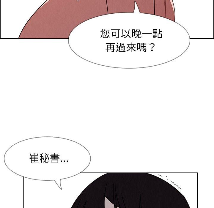第33话-雨声的诱惑-K作家,madstart（第27张）