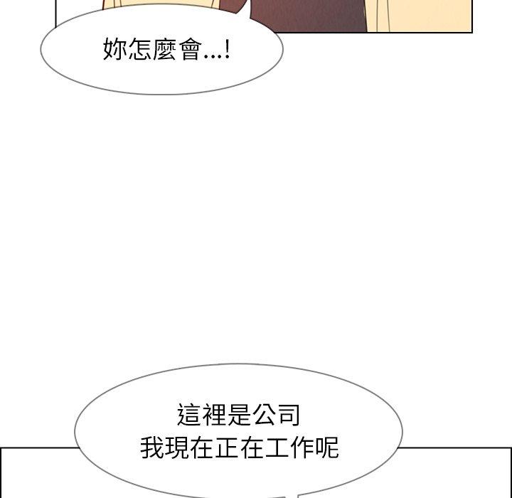 第33话-雨声的诱惑-K作家,madstart（第29张）