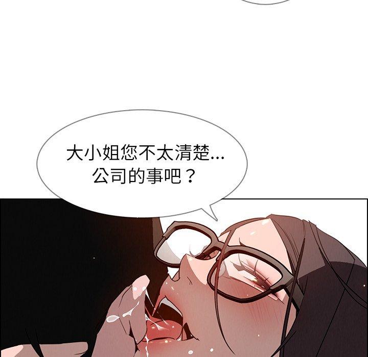 第33话-雨声的诱惑-K作家,madstart（第31张）