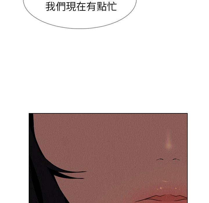 第33话-雨声的诱惑-K作家,madstart（第36张）