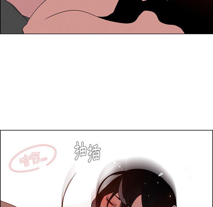第34话-雨声的诱惑-K作家,madstart（第5张）