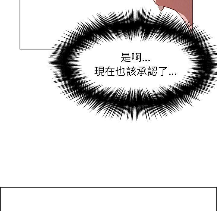 第34话-雨声的诱惑-K作家,madstart（第9张）