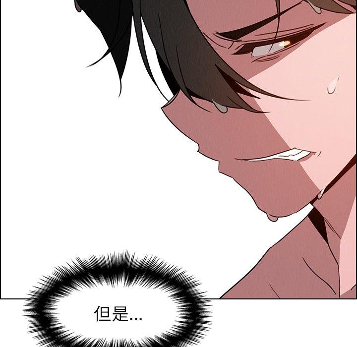 第34话-雨声的诱惑-K作家,madstart（第13张）