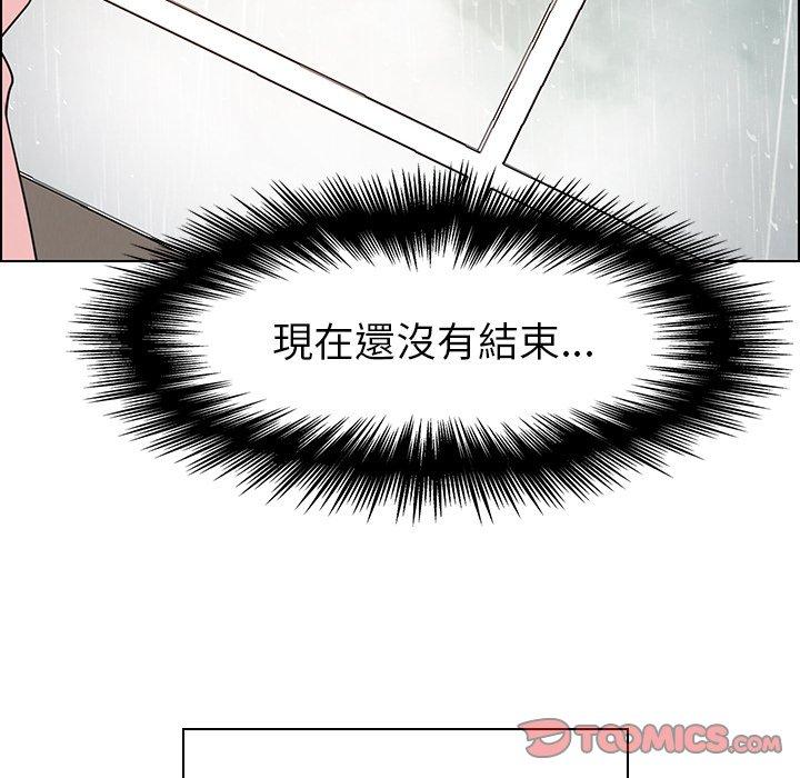 第34话-雨声的诱惑-K作家,madstart（第15张）