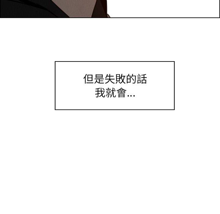 第34话-雨声的诱惑-K作家,madstart（第26张）