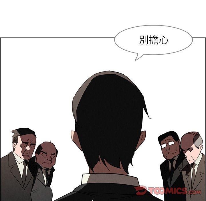 第34话-雨声的诱惑-K作家,madstart（第27张）