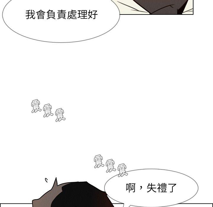 第34话-雨声的诱惑-K作家,madstart（第30张）