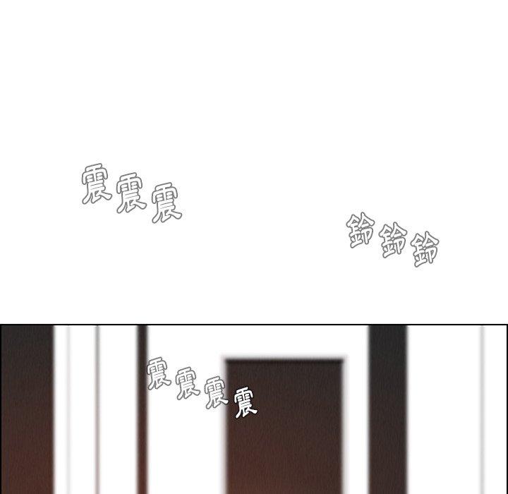 第34话-雨声的诱惑-K作家,madstart（第32张）