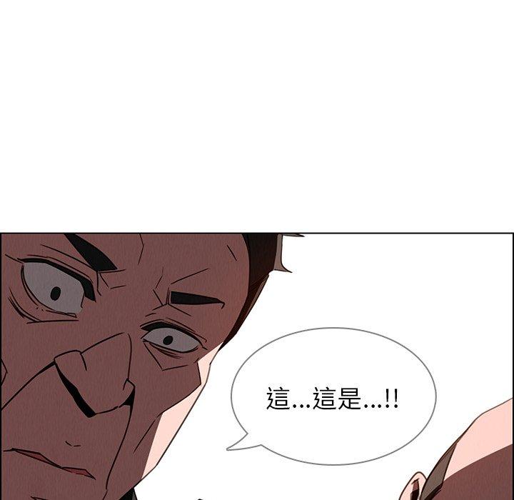 第34话-雨声的诱惑-K作家,madstart（第36张）