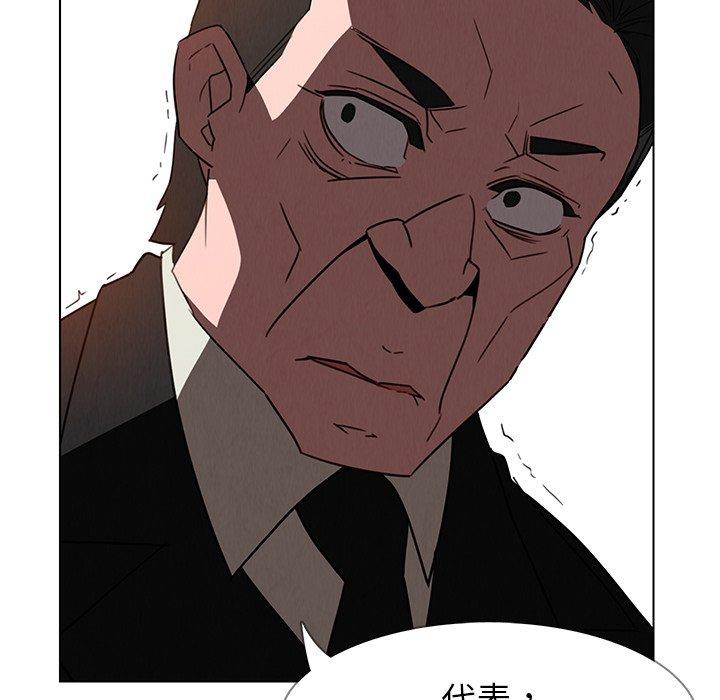 第34话-雨声的诱惑-K作家,madstart（第38张）