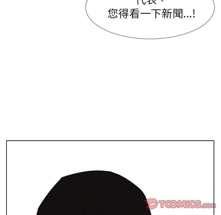 第34话-雨声的诱惑-K作家,madstart（第39张）