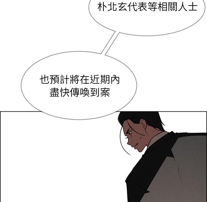第34话-雨声的诱惑-K作家,madstart（第47张）