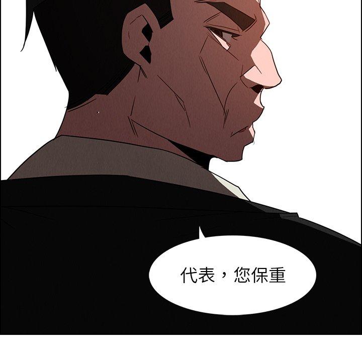 第34话-雨声的诱惑-K作家,madstart（第54张）