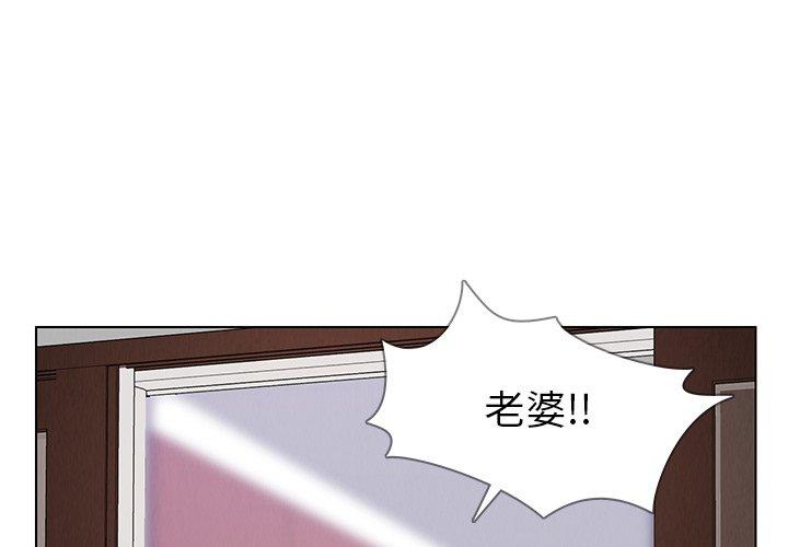 第35话-雨声的诱惑-K作家,madstart（第1张）