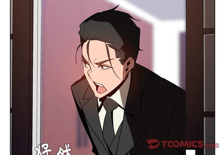 第35话-雨声的诱惑-K作家,madstart（第2张）