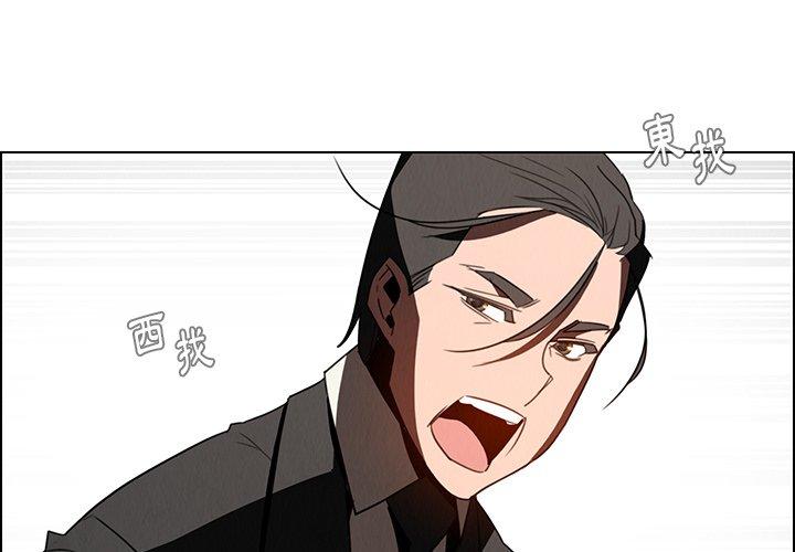 第35话-雨声的诱惑-K作家,madstart（第4张）