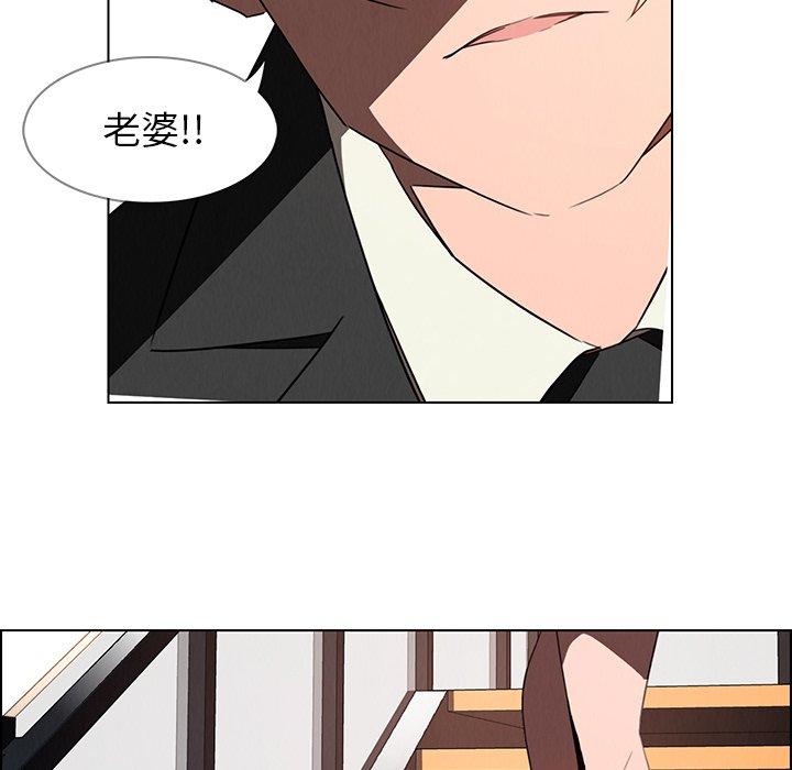 第35话-雨声的诱惑-K作家,madstart（第8张）