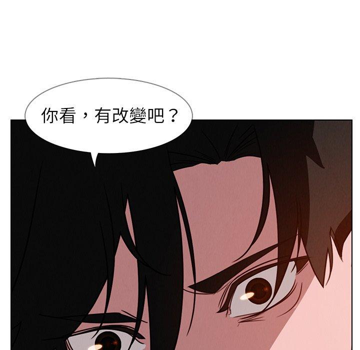 第36话-雨声的诱惑-K作家,madstart（第5张）