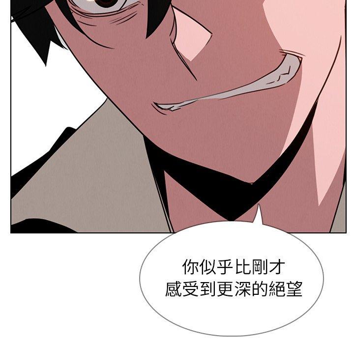 第36话-雨声的诱惑-K作家,madstart（第6张）