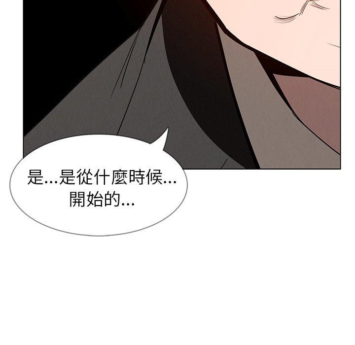 第36话-雨声的诱惑-K作家,madstart（第8张）