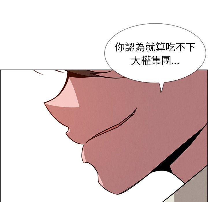 第36话-雨声的诱惑-K作家,madstart（第9张）