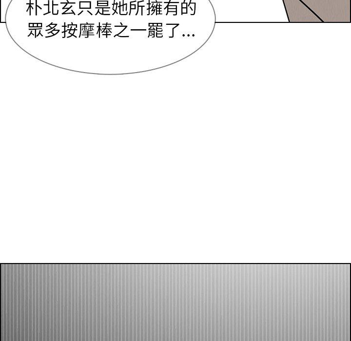第36话-雨声的诱惑-K作家,madstart（第14张）