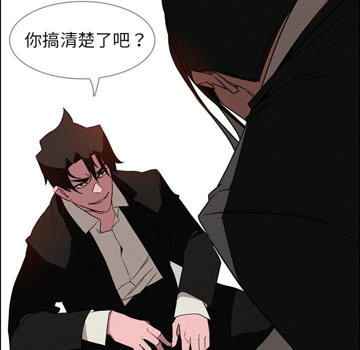 第36话-雨声的诱惑-K作家,madstart（第18张）