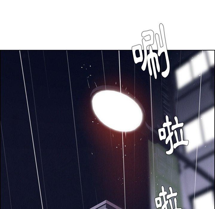 第36话-雨声的诱惑-K作家,madstart（第24张）