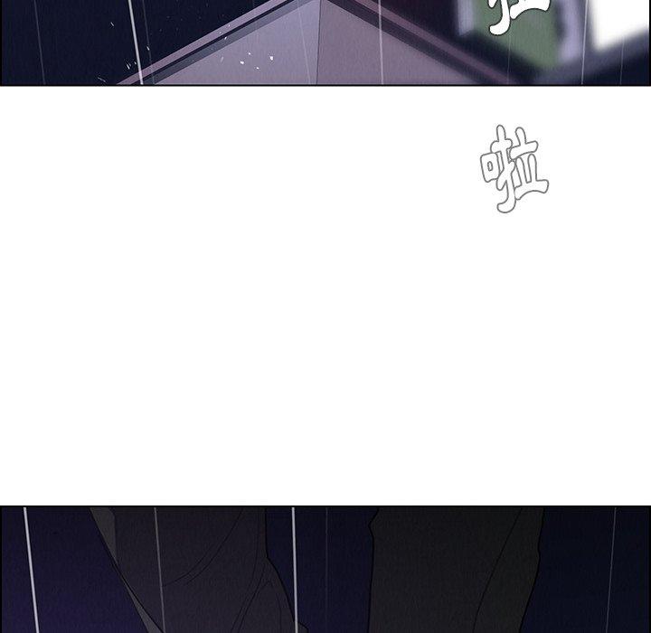 第36话-雨声的诱惑-K作家,madstart（第25张）