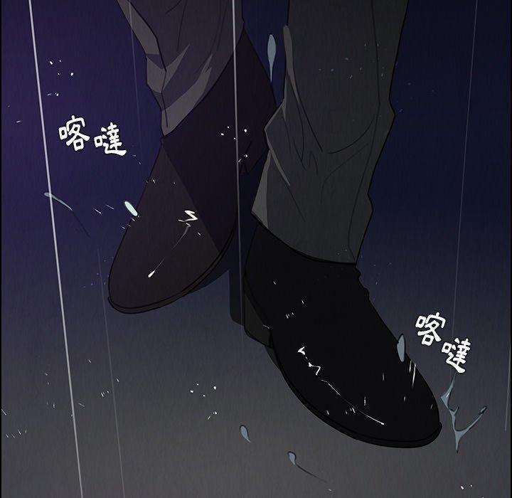 第36话-雨声的诱惑-K作家,madstart（第26张）
