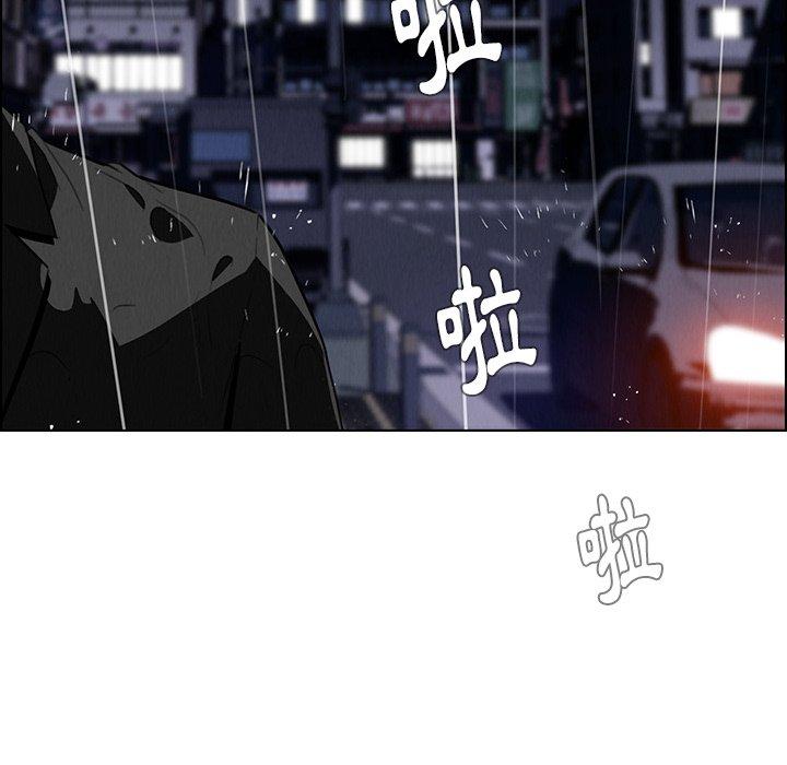 第36话-雨声的诱惑-K作家,madstart（第28张）