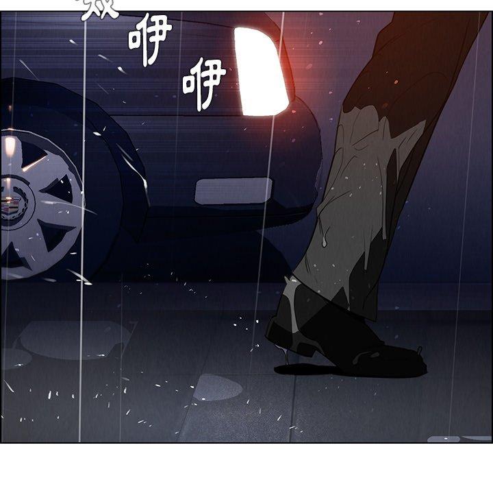 第36话-雨声的诱惑-K作家,madstart（第31张）