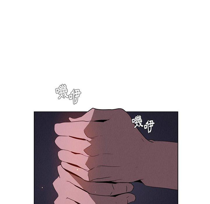 第37话-雨声的诱惑-K作家,madstart（第12张）