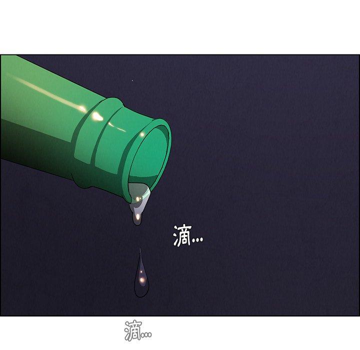 第37话-雨声的诱惑-K作家,madstart（第17张）
