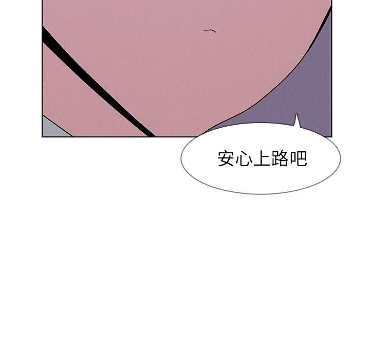 第37话-雨声的诱惑-K作家,madstart（第21张）