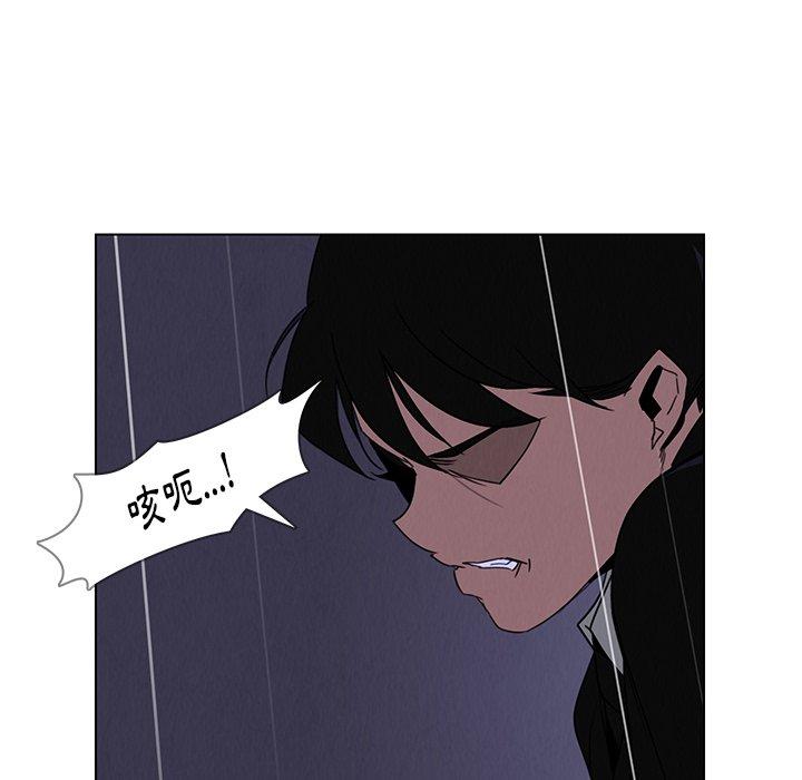 第37话-雨声的诱惑-K作家,madstart（第23张）