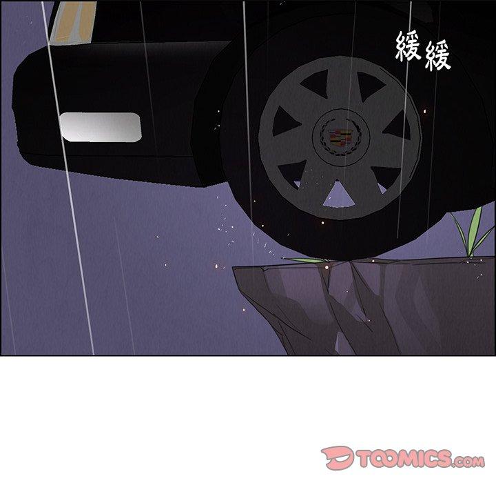 第37话-雨声的诱惑-K作家,madstart（第26张）
