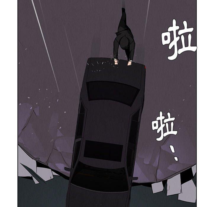 第37话-雨声的诱惑-K作家,madstart（第28张）