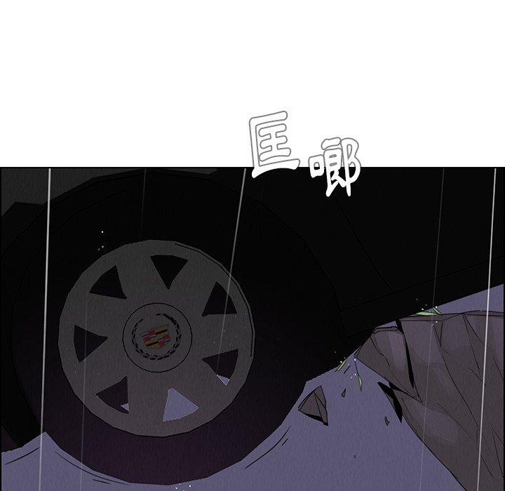第37话-雨声的诱惑-K作家,madstart（第30张）