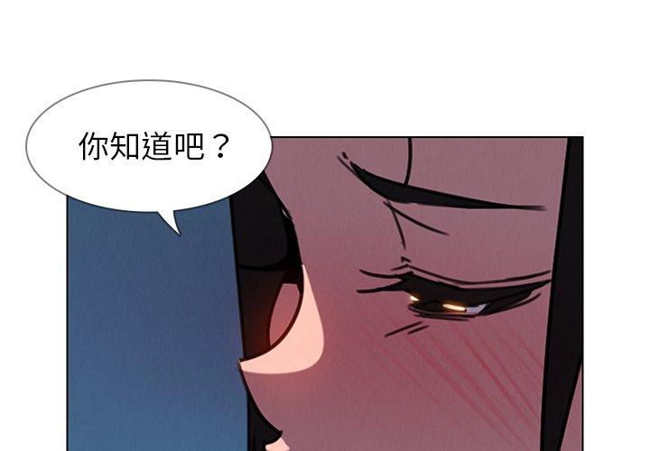 第38话-雨声的诱惑-K作家,madstart（第1张）