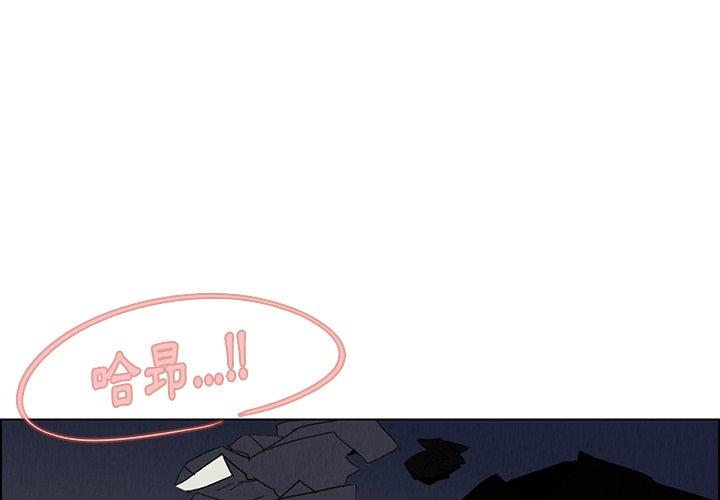 第38话-雨声的诱惑-K作家,madstart（第4张）