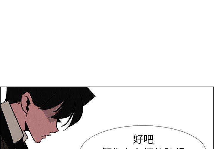 第39话-雨声的诱惑-K作家,madstart（第1张）