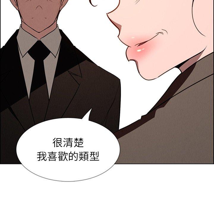 第40话-雨声的诱惑-K作家,madstart（第8张）