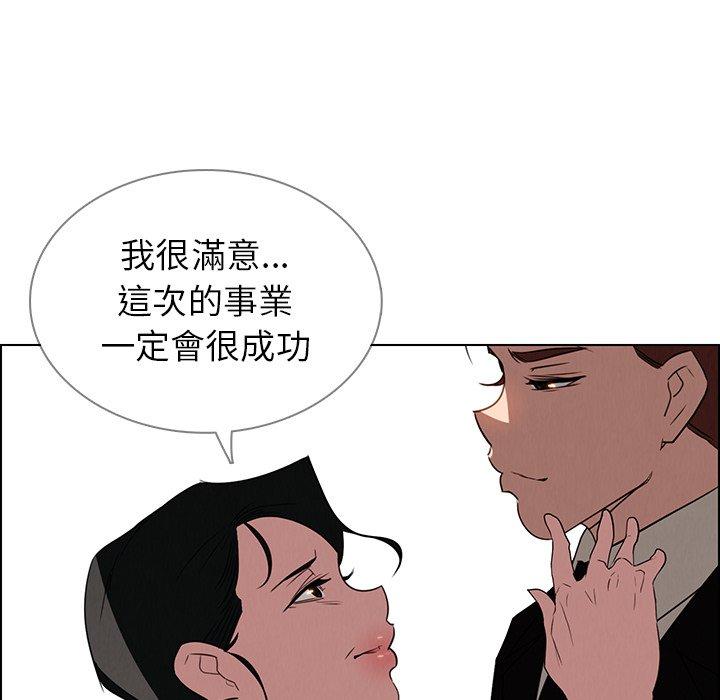第40话-雨声的诱惑-K作家,madstart（第9张）