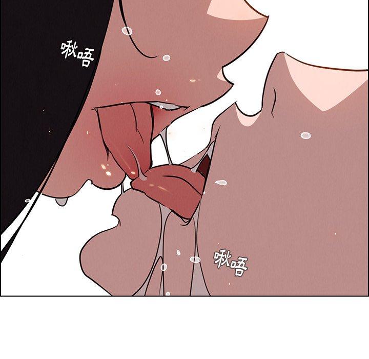 第40话-雨声的诱惑-K作家,madstart（第17张）