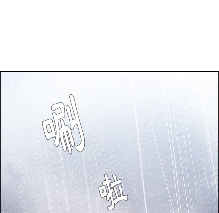 第40话-雨声的诱惑-K作家,madstart（第20张）
