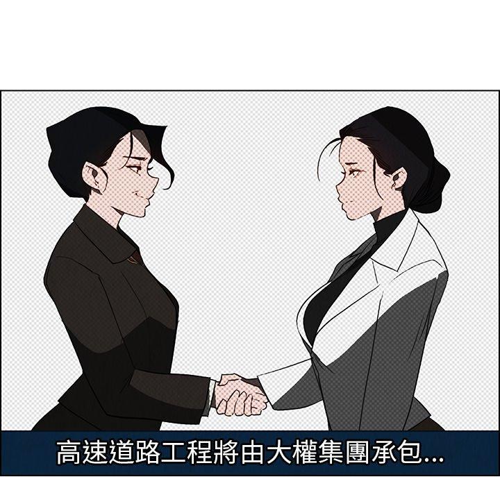 第40话-雨声的诱惑-K作家,madstart（第24张）