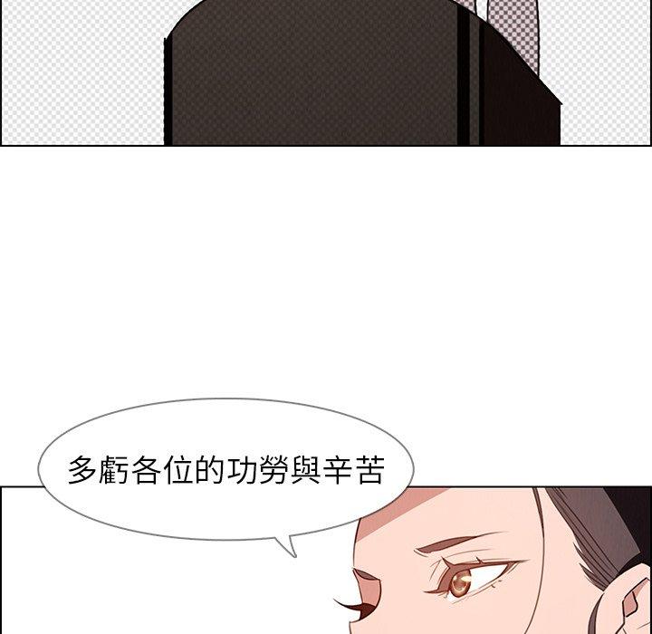 第40话-雨声的诱惑-K作家,madstart（第26张）