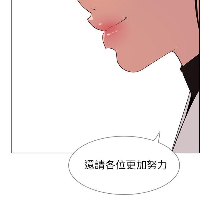 第40话-雨声的诱惑-K作家,madstart（第29张）